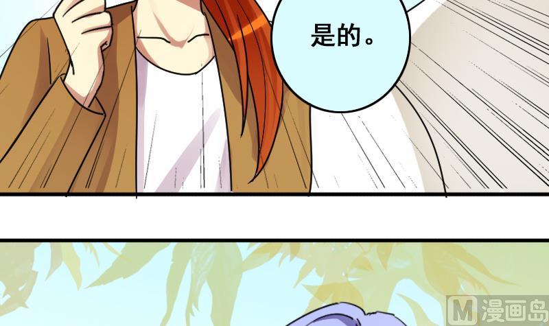 第147话 凌毅被捕 3-第148话