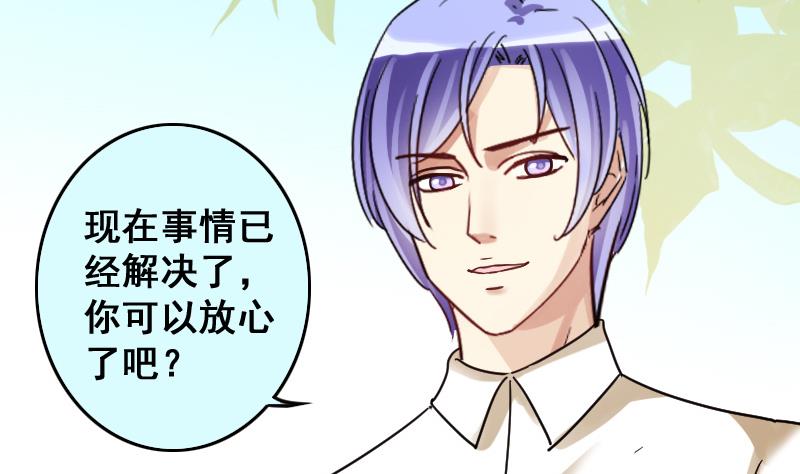 第147话 凌毅被捕 3-第148话