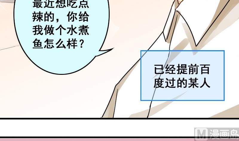 第147话 凌毅被捕 3-第148话
