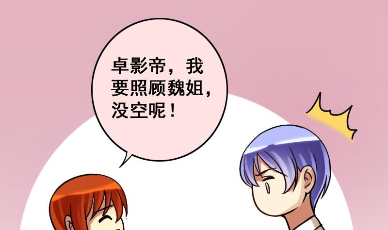 第147话 凌毅被捕 3-第148话