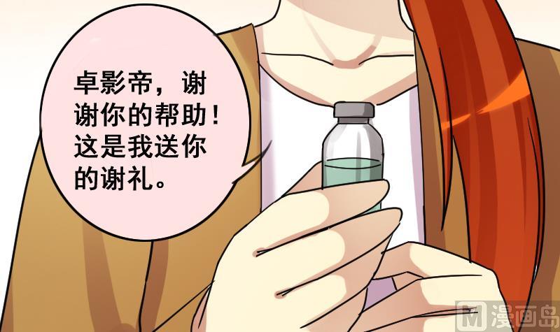 第147话 凌毅被捕 3-第148话