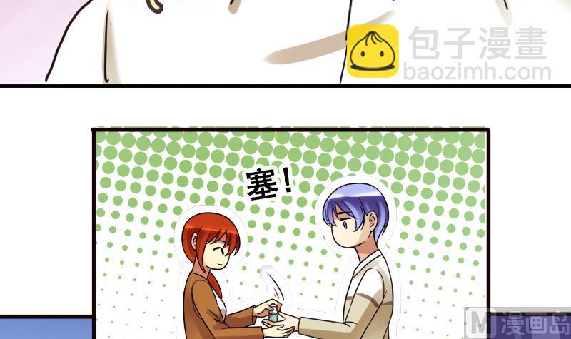 第147话 凌毅被捕 3-第148话