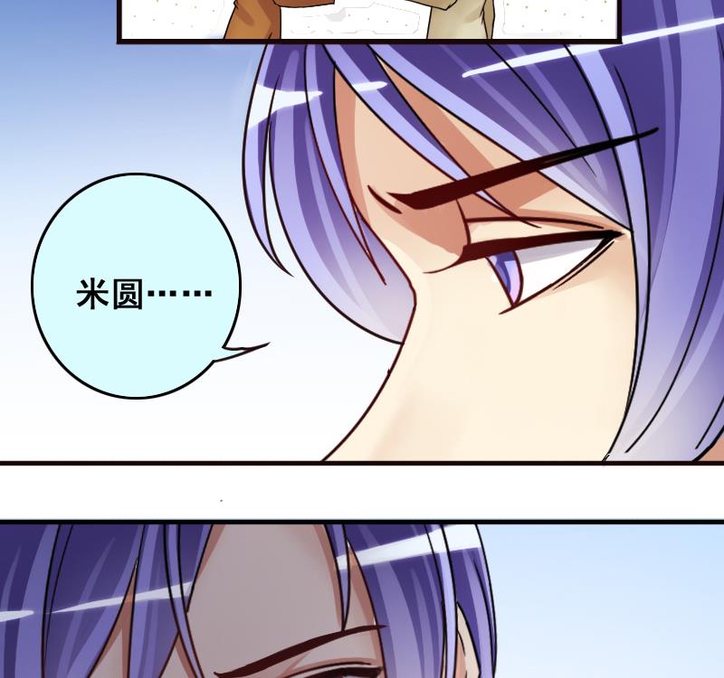 第147话 凌毅被捕 3-第148话
