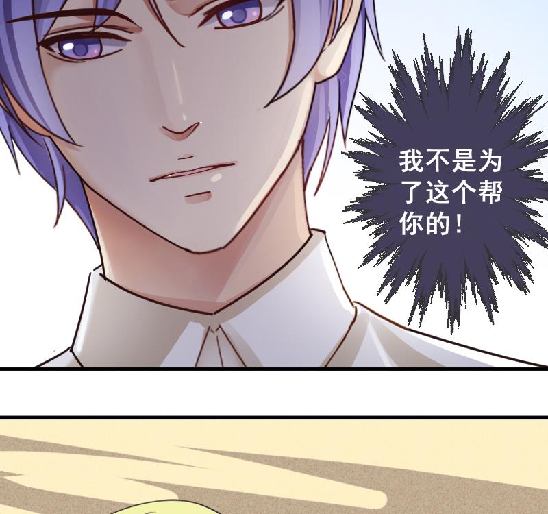 第147话 凌毅被捕 3-第148话