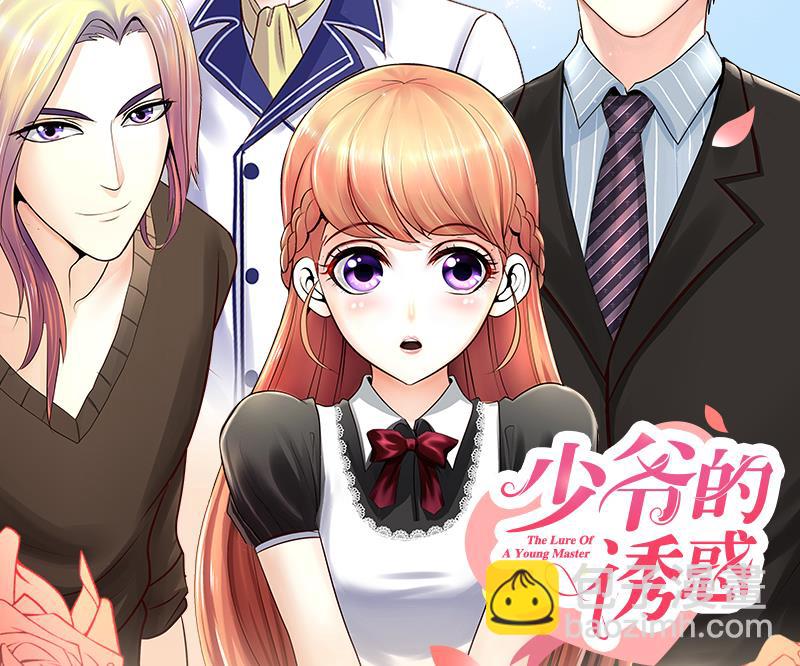 第147话 凌毅被捕 3-第148话