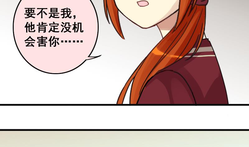 第147话 凌毅被捕 3-第148话