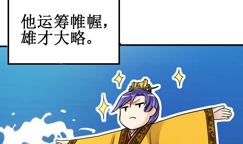 第149话 番外篇 1(1/2)-第150话