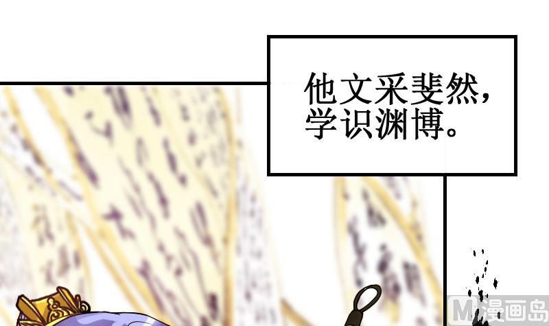 第149话 番外篇 1(1/2)-第150话