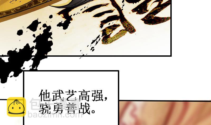 第149话 番外篇 1(1/2)-第150话