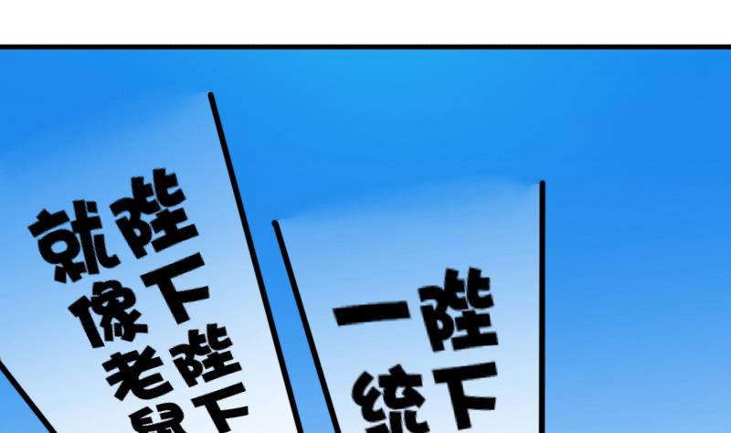 第149话 番外篇 1(1/2)-第150话