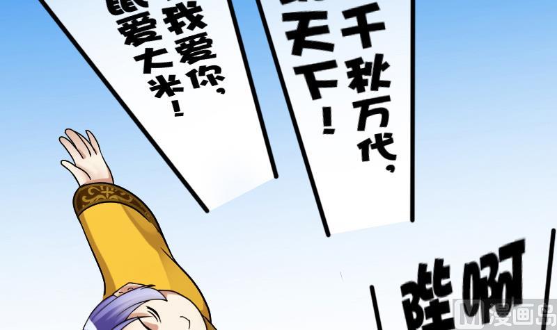 第149话 番外篇 1(1/2)-第150话