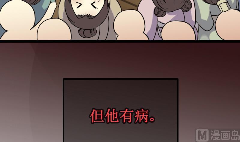 第149话 番外篇 1(1/2)-第150话