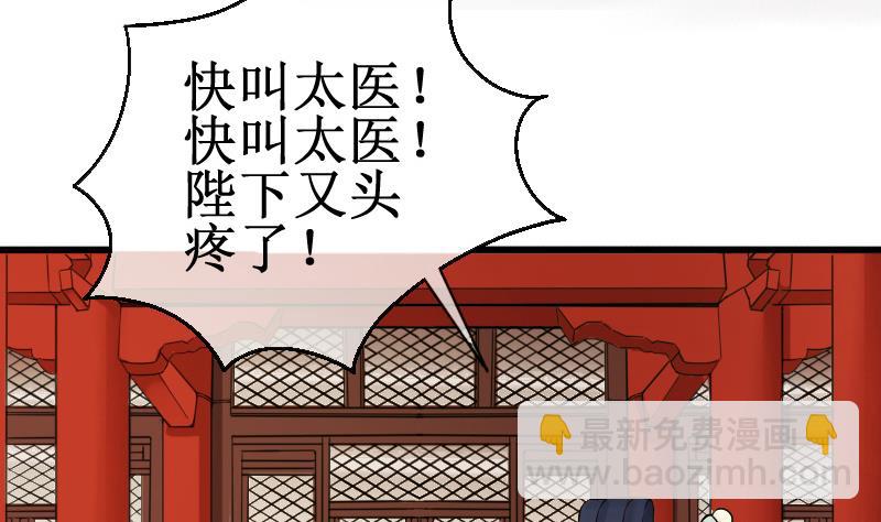 第149话 番外篇 1(1/2)-第150话