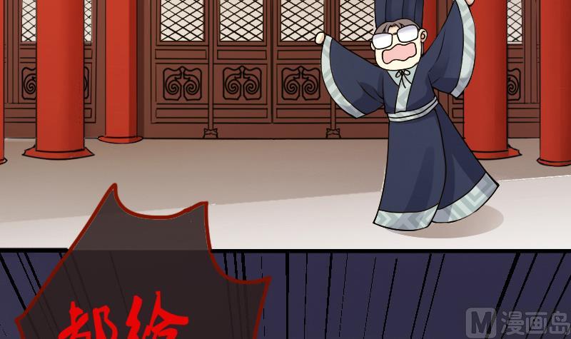 第149话 番外篇 1(1/2)-第150话