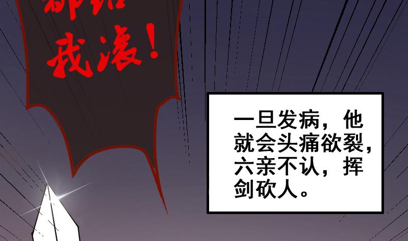 第149话 番外篇 1(1/2)-第150话