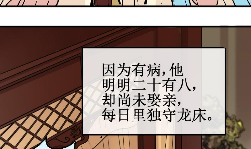 第149话 番外篇 1(1/2)-第150话
