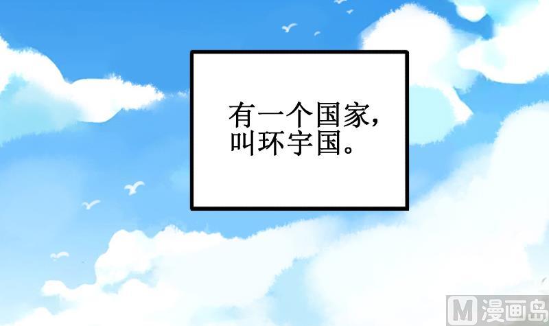 第149话 番外篇 1(1/2)-第150话