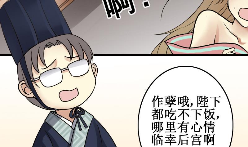 第149话 番外篇 1(1/2)-第150话