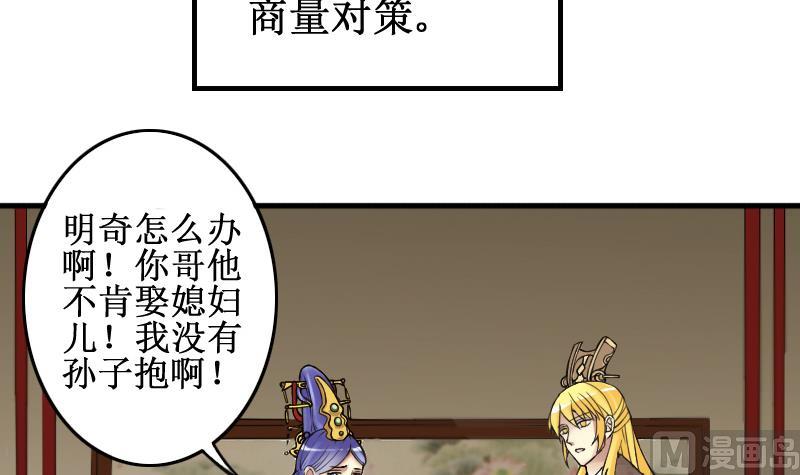 第149话 番外篇 1(1/2)-第150话
