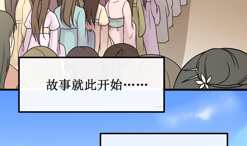 第149话 番外篇 1(1/2)-第150话