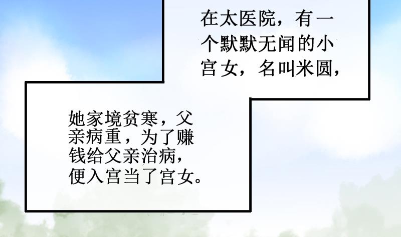第149话 番外篇 1(1/2)-第150话