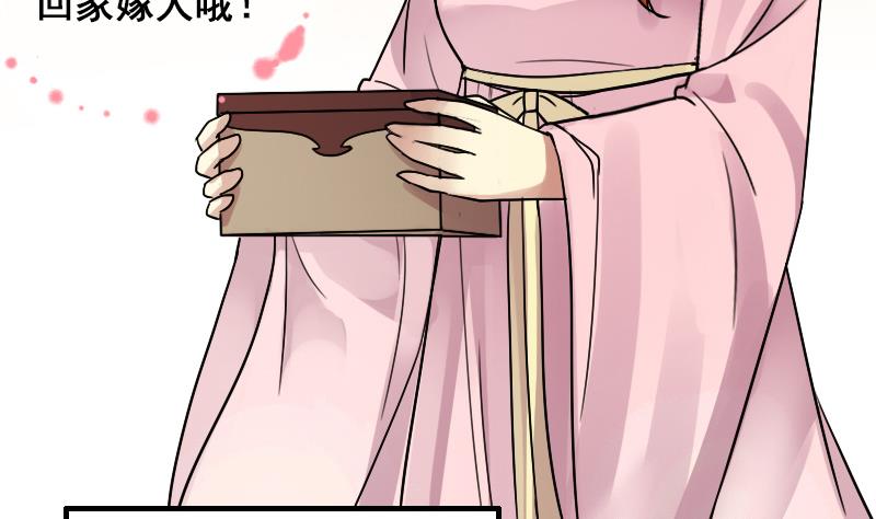 第149话 番外篇 1(1/2)-第150话
