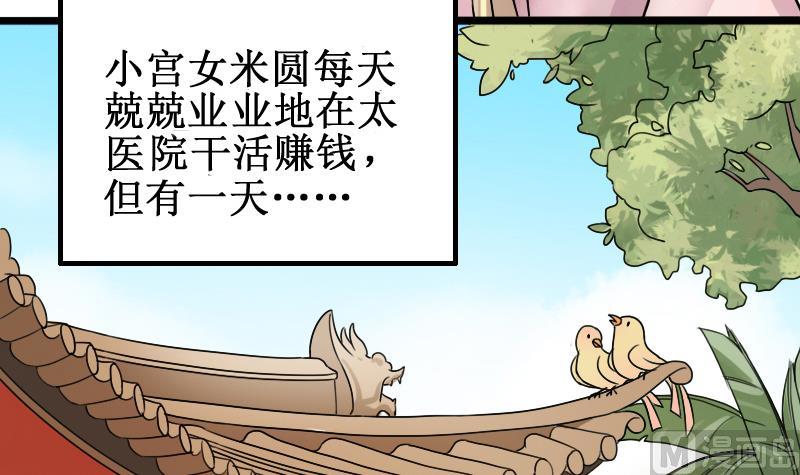 第149话 番外篇 1(1/2)-第150话