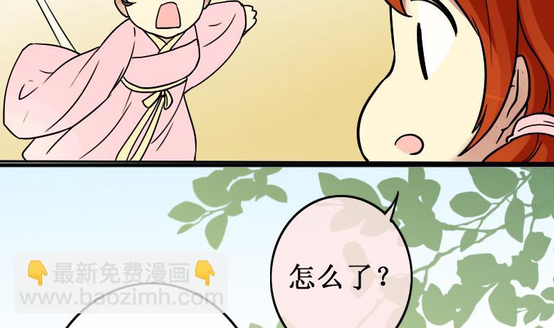 第149话 番外篇 1(1/2)-第150话