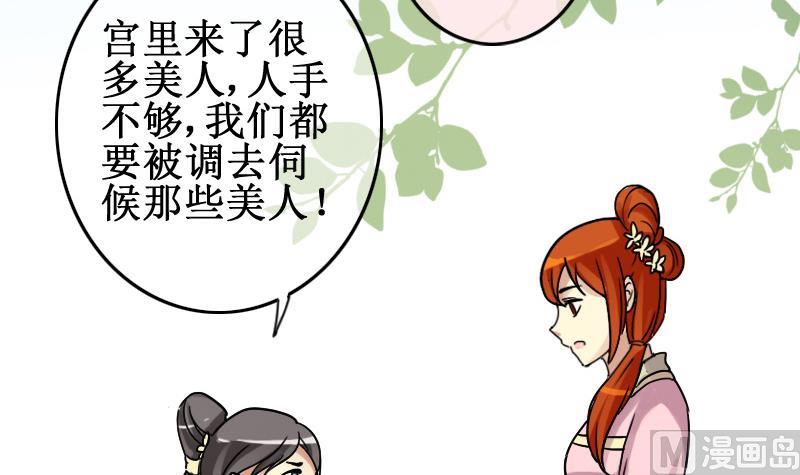 第149话 番外篇 1(1/2)-第150话