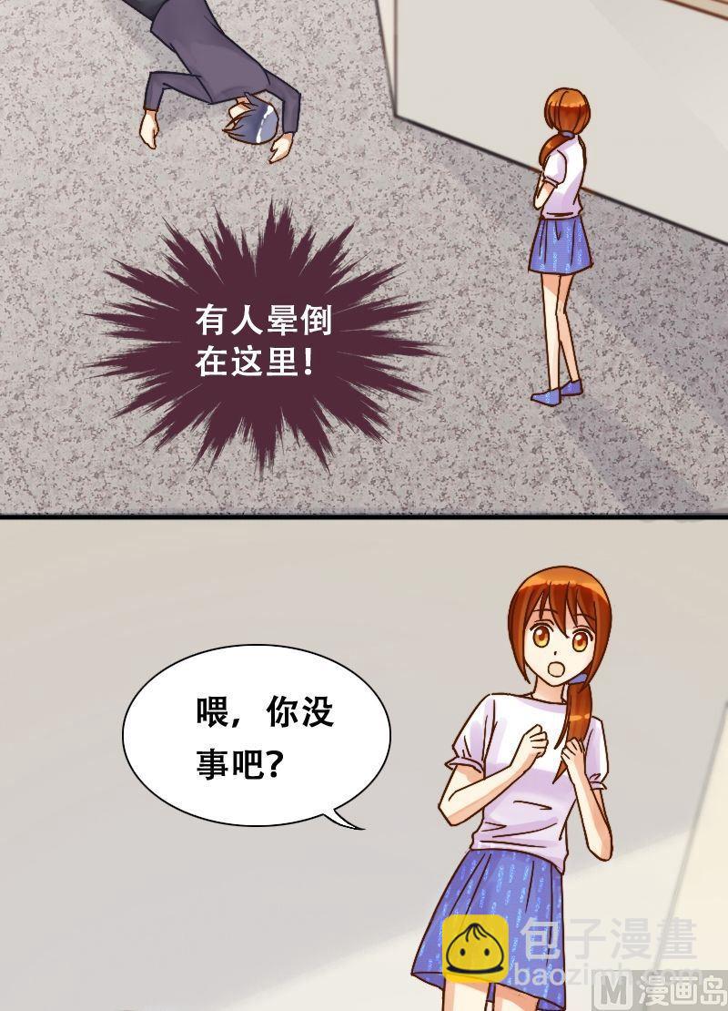 第16话 海鲜自助（二）-第16话