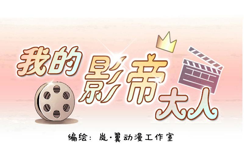 第151话 番外篇 3-第152话