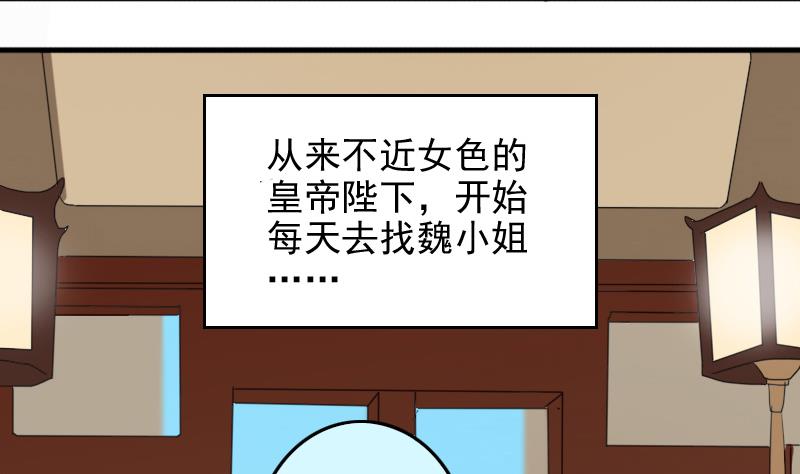 第151话 番外篇 3-第152话