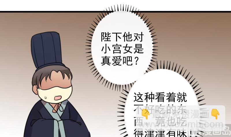 第151话 番外篇 3-第152话