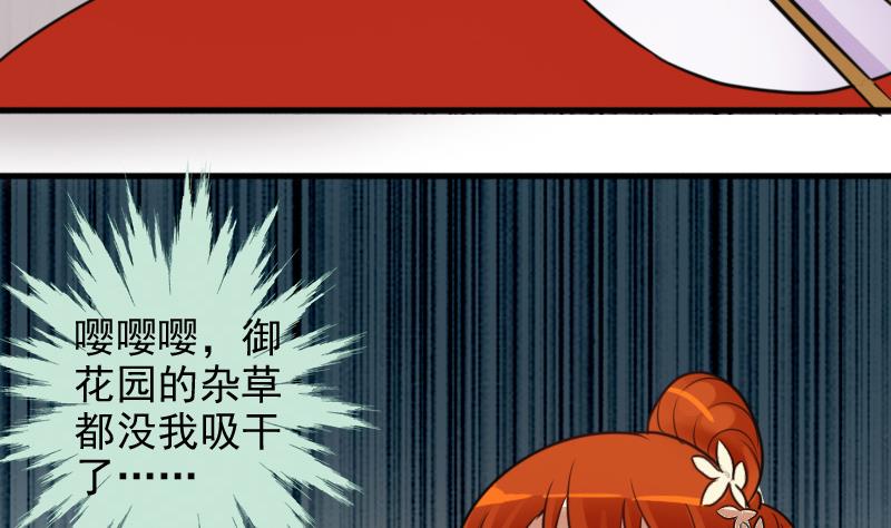 第151话 番外篇 3-第152话