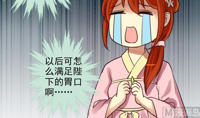 第151话 番外篇 3-第152话