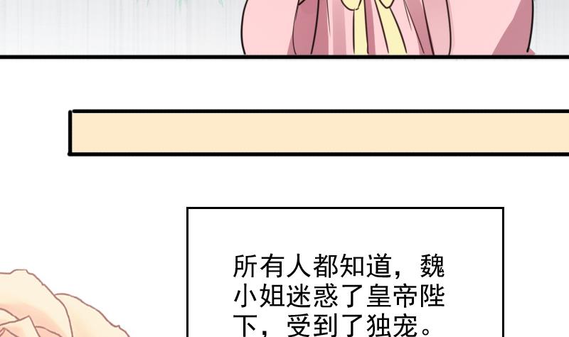 第151话 番外篇 3-第152话