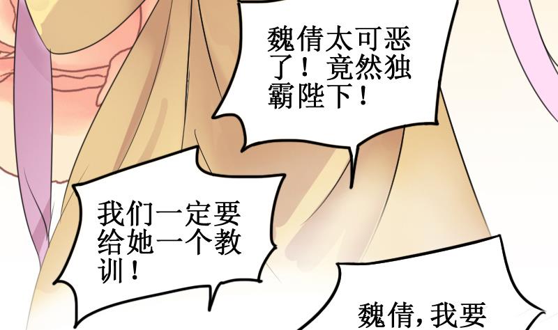 第151话 番外篇 3-第152话