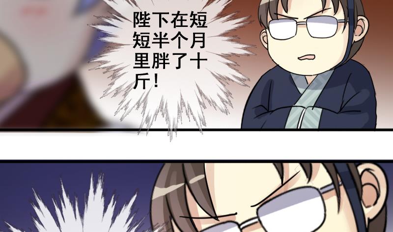 第151话 番外篇 3-第152话