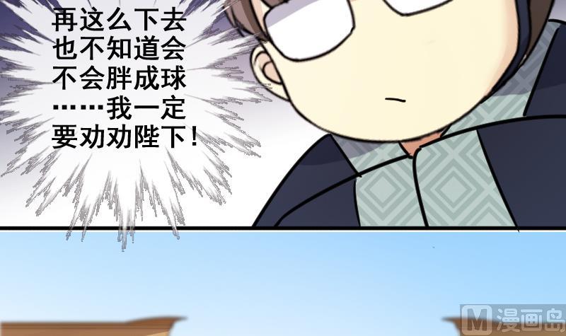 第151话 番外篇 3-第152话