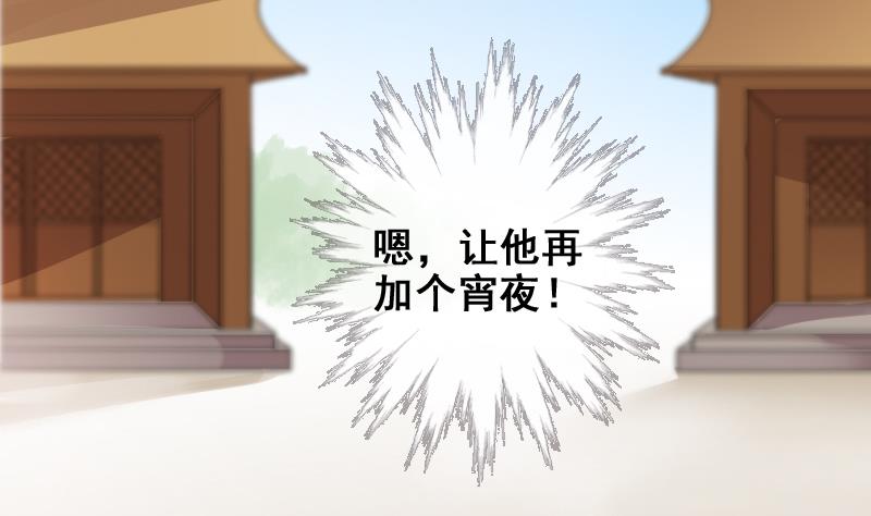 第151话 番外篇 3-第152话