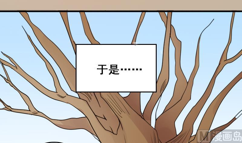 第151话 番外篇 3-第152话