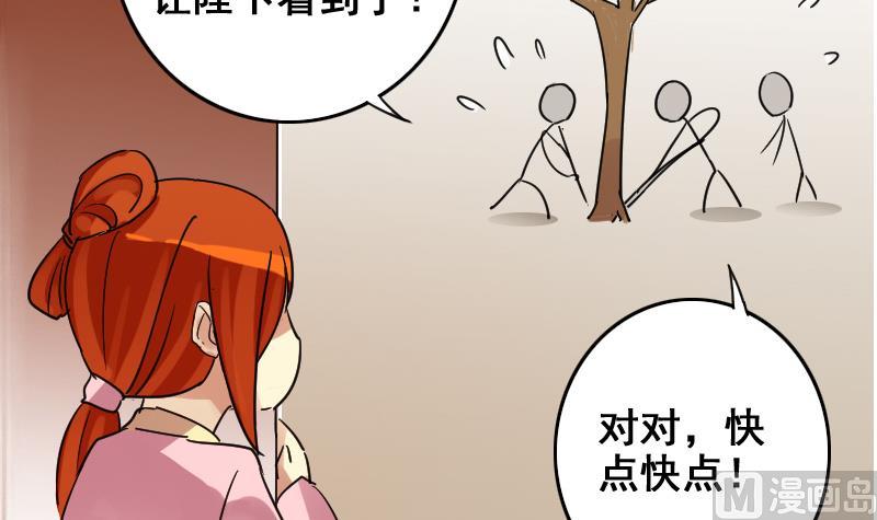 第151话 番外篇 3-第152话