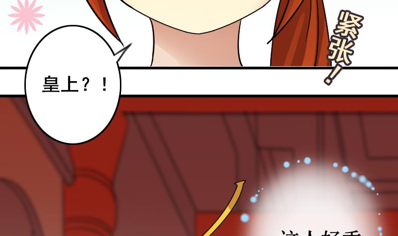 第151话 番外篇 3-第152话