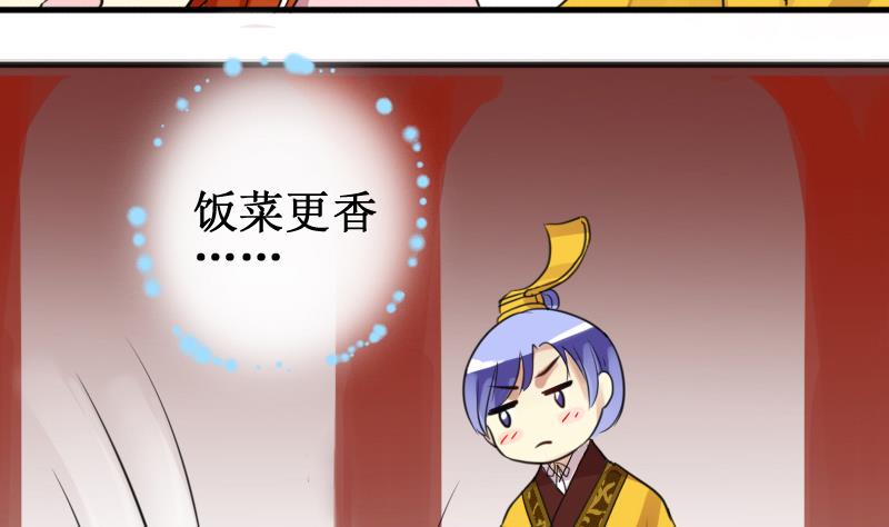 第151话 番外篇 3-第152话