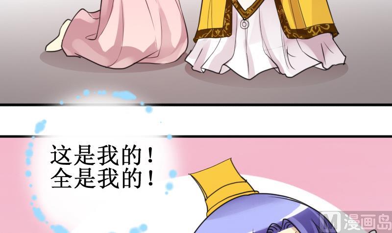 第151话 番外篇 3-第152话