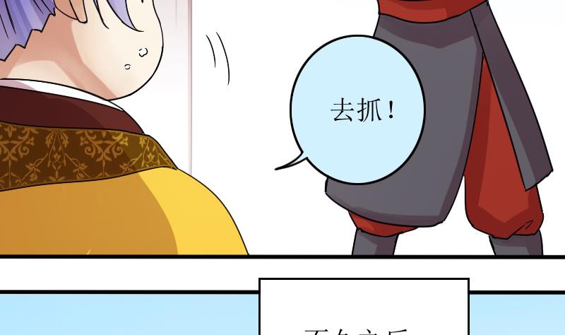 第153话 番外篇 5(1/2)-第154话
