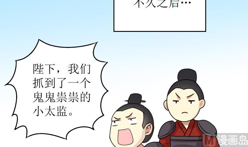 第153话 番外篇 5(1/2)-第154话