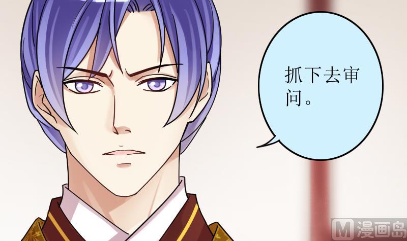第153话 番外篇 5(1/2)-第154话