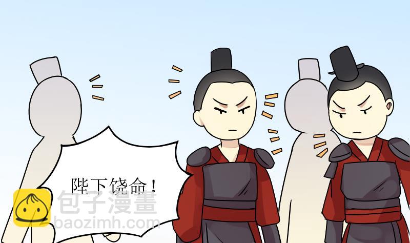 第153话 番外篇 5(1/2)-第154话