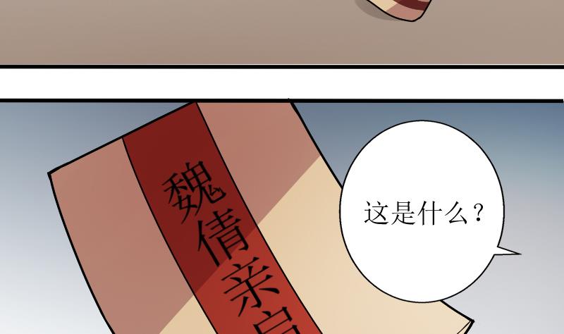 第153话 番外篇 5(1/2)-第154话